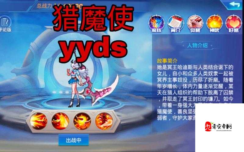 时空猎人水晶系统开启及其资源管理策略