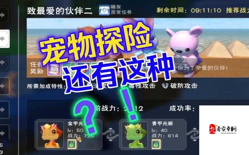 创造与魔法，吃什么可以加速在资源管理中的重要性及策略