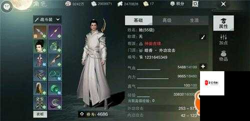 金庸群侠传，揭秘最强武功组合，称霸江湖不是梦！