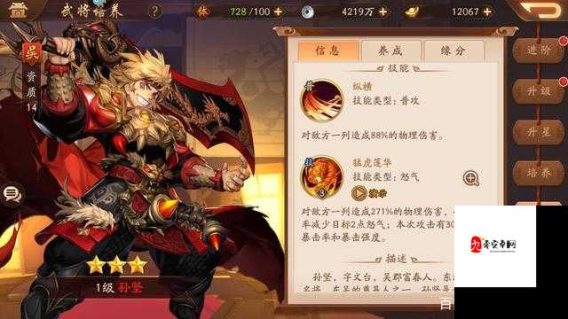 少年三国志2孙坚和张辽哪个强，深度解析与策略指导