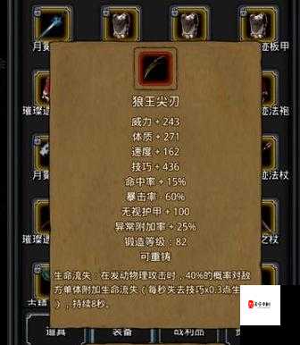 地下城堡2裂隙情报碎片在第几层，资源管理、高效利用与避免浪费