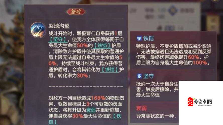 三国志幻想大陆初始神将选哪个，资源管理视角下的策略分析