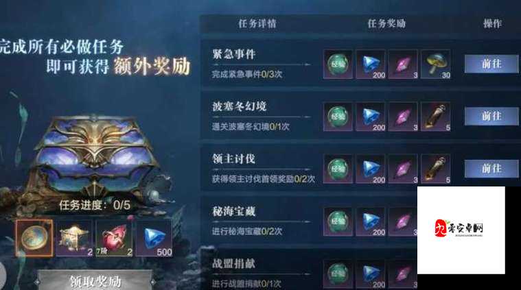 黑暗之潮契约，平民0氪玩家的制胜法宝