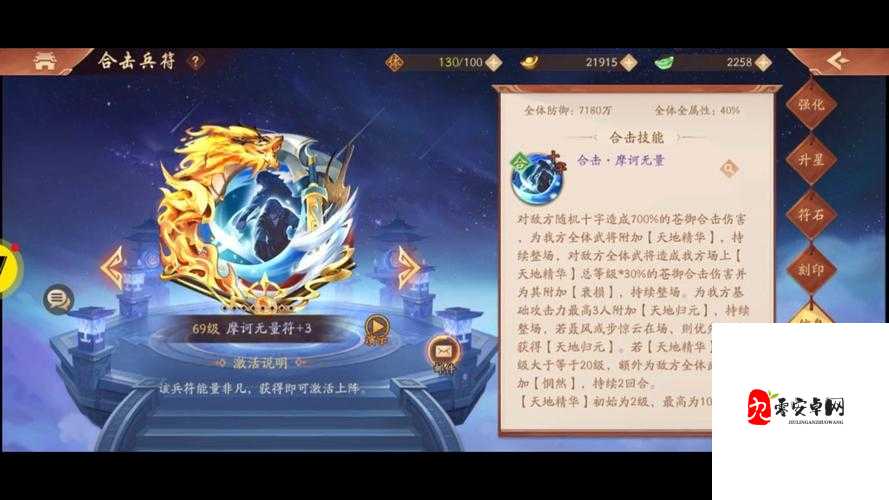 少年三国志2，战力飙升秘籍大公开