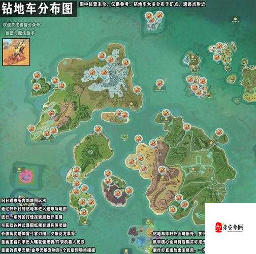 创造与魔法建筑方案图纸提交办法的深度解析