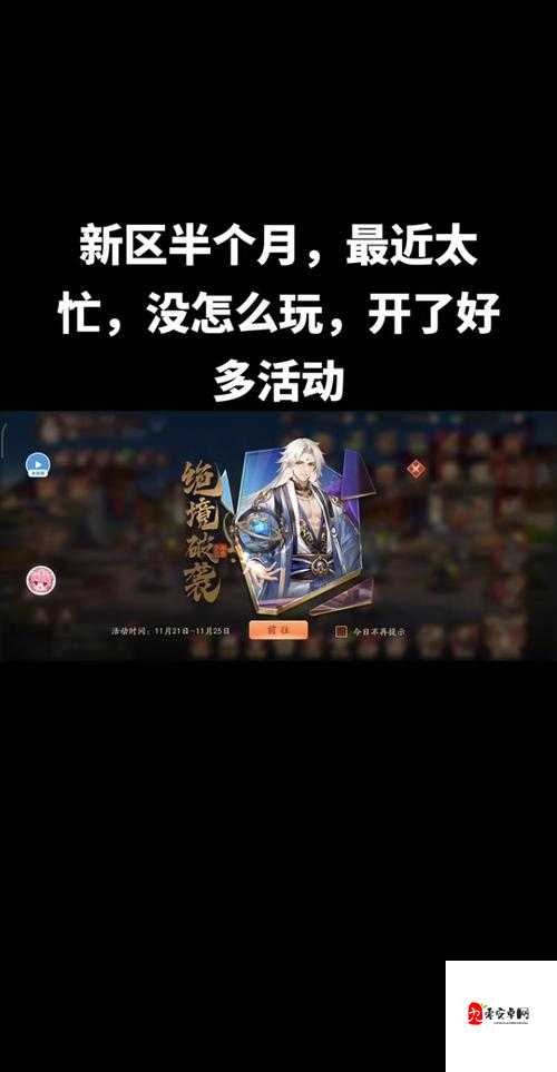 少年三国志2，元宝使用秘籍，平民玩家的逆袭之路