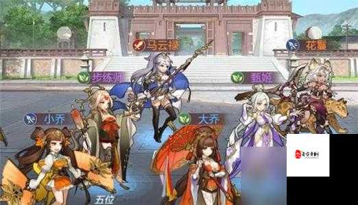 揭秘三国志幻想大陆，城主大人的神秘结局