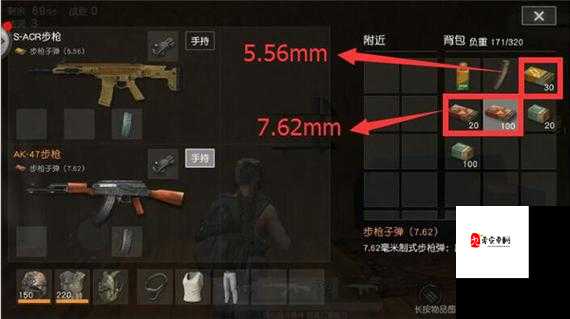 荒野行动，狙击枪瞄准秘籍，助你成为神枪手