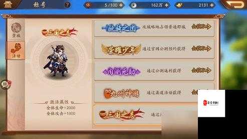 少年三国志2入主冀州怎么打，资源管理、技巧与最大化价值