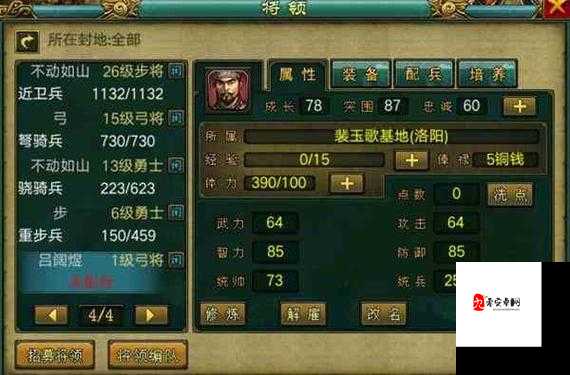 帝王三国打城用什么攻击，策略与资源管理