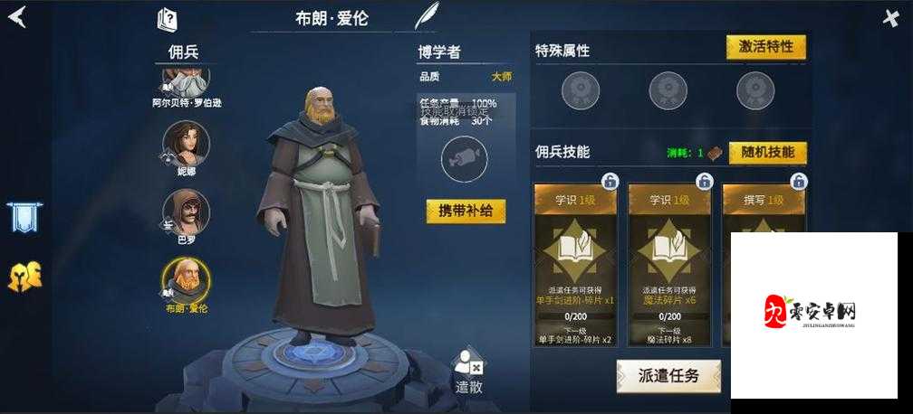 冰原守卫者佣兵招募券的获取与管理