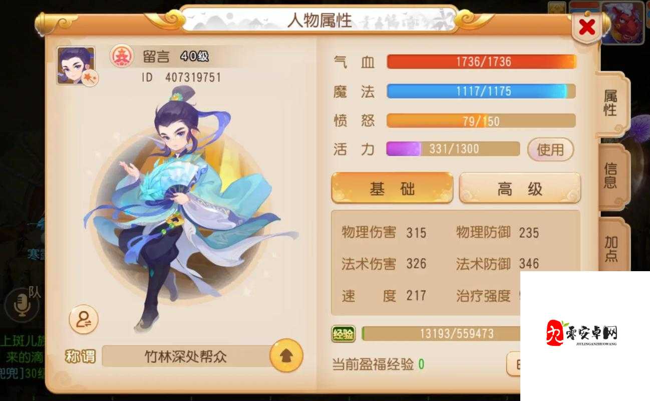 梦幻西游手游经验快速升级攻略，资源管理、高效技巧与避免浪费