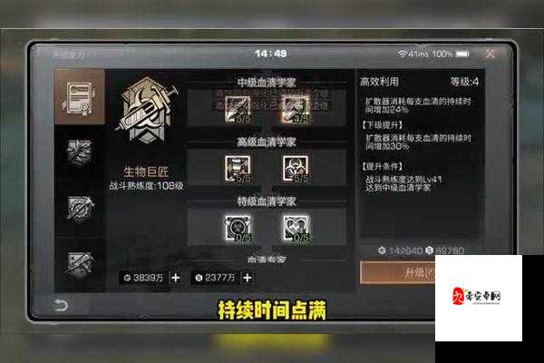 明日之后毛血旺制作方法，资源管理、高效利用与最大化价值