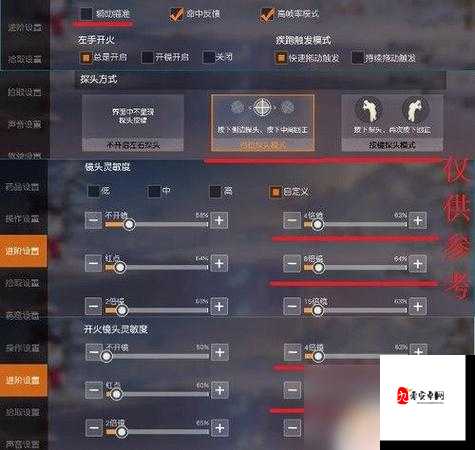 荒野行动后坐力怎么压？掌握这些技巧让你枪枪命中！