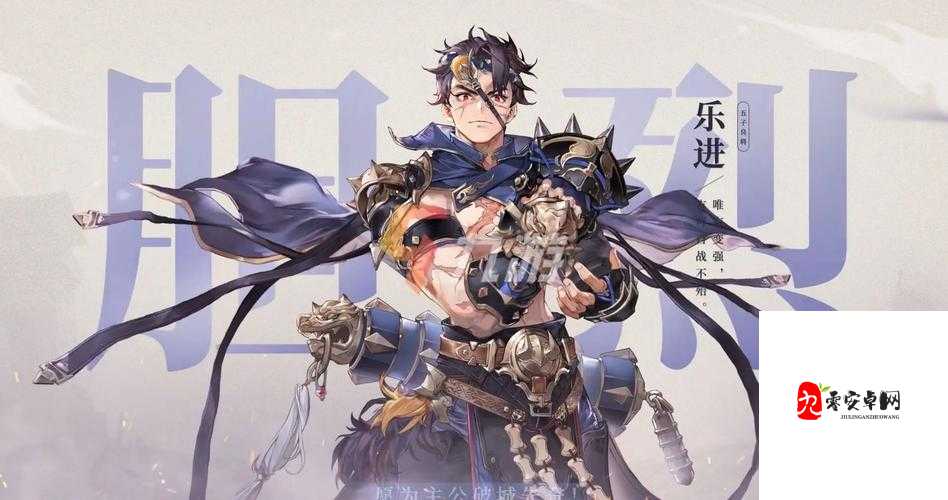 三国志幻想大陆新武将凌统介绍