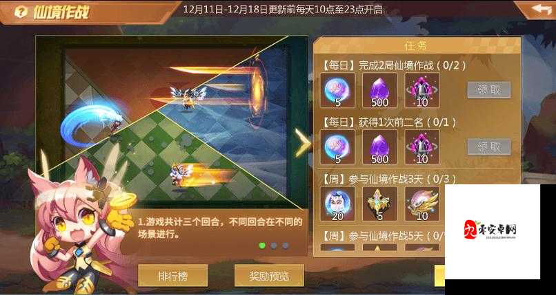 时空猎人时空裂隙怎么打，资源管理、技巧与最大化价值