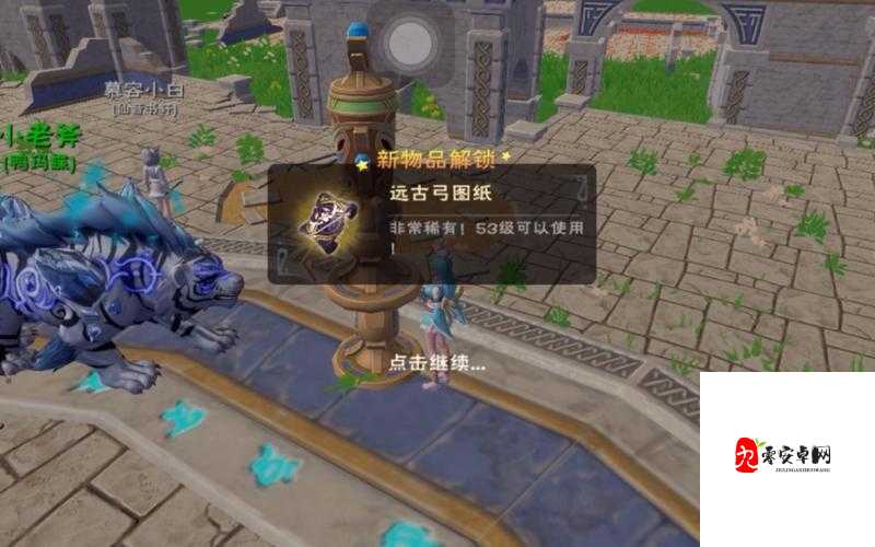 探索创造与魔法中的沙漠古战场