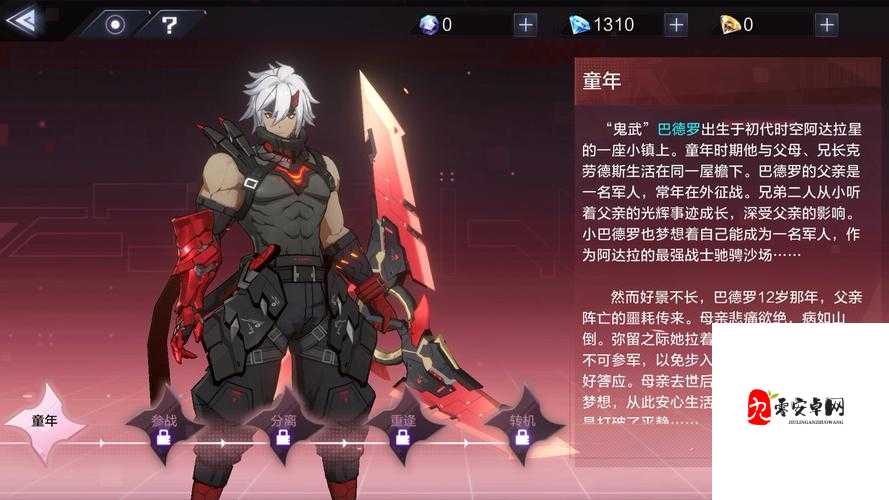 时空猎人每日任务的重要性与管理技巧