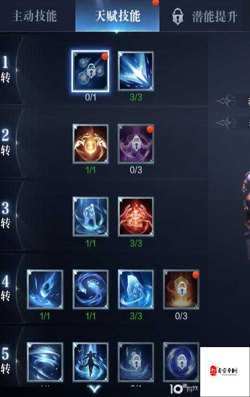 全民奇迹力魔，技能搭配的艺术