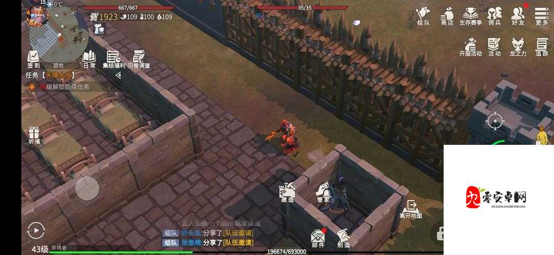 冰原守卫者新手据点建设全攻略