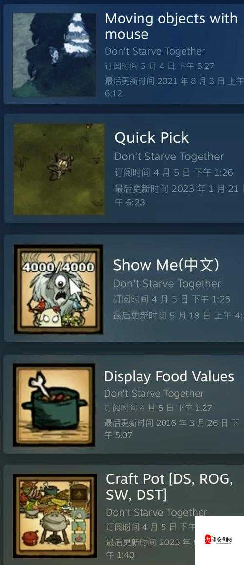 饥荒新手攻略帮你活过一百天，资源管理的艺术