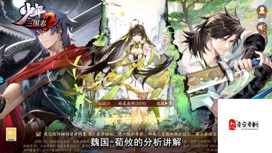 少年三国志2，武将碎片爆仓？教你如何巧妙应对！