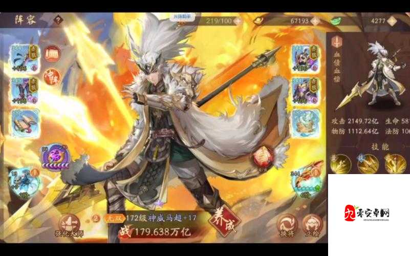 少年三国志2马超用什么神器，资源管理、高效利用与最大化价值