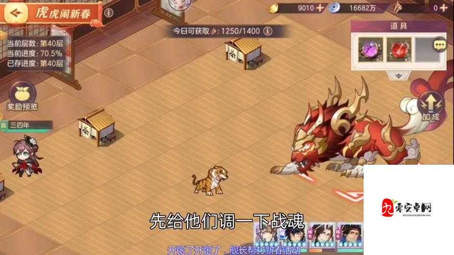 三国志幻想大陆后期哪个阵容厉害，策略、管理与价值最大化