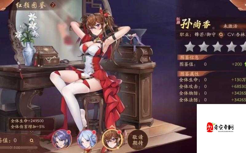 少年三国志2，蜀国红将与金将培养全攻略