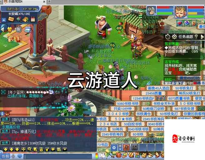 梦幻西游云游道人攻略，解锁游戏新乐趣的钥匙