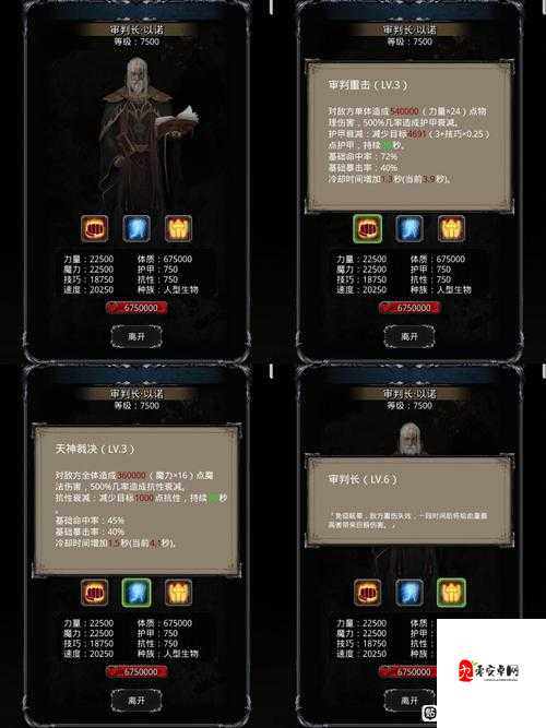 地下城堡3推图最强阵容，资源管理、高效使用与最大化价值