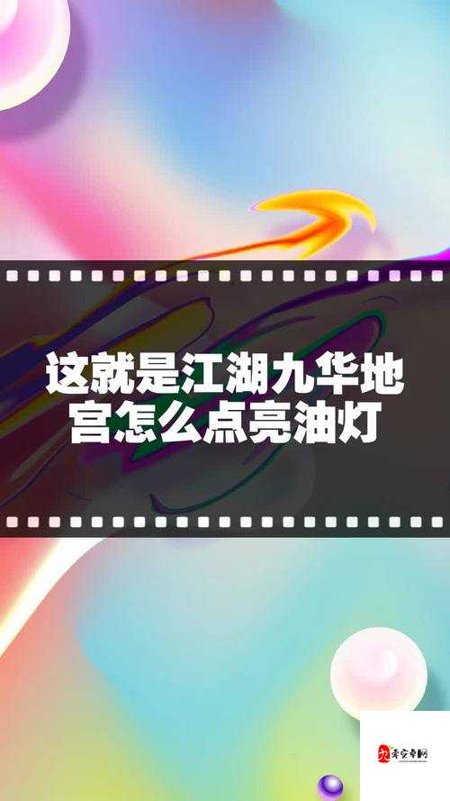 放置江湖地宫怎么开启，资源管理、高效利用与避免浪费