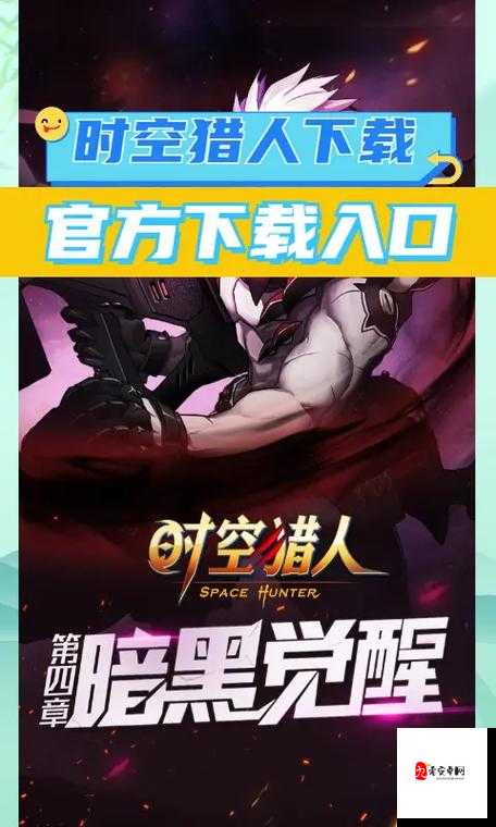 时空猎人攻城战怎么进，资源管理、高效策略与最大化价值