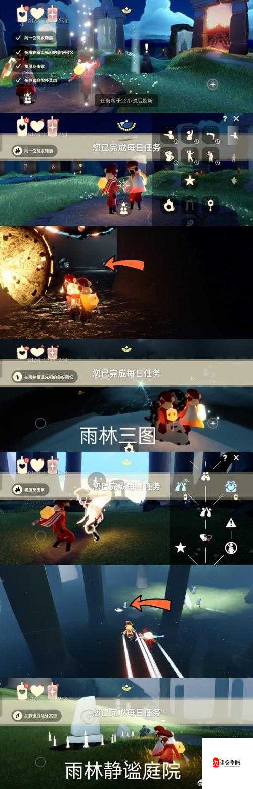 光遇鞠躬是哪个动作，在游戏社交中的深度解析