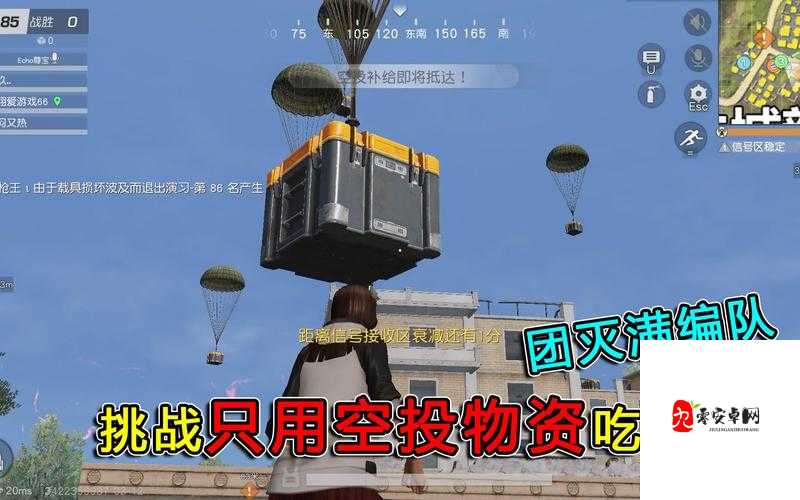 荒野行动空投，掌握位置的艺术