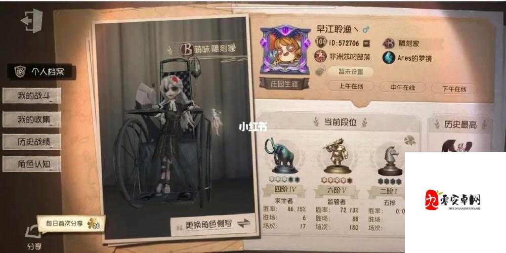 第五人格爱哭鬼，天赋加点全攻略