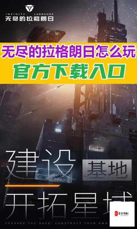 无尽的拉格朗日，星际农夫的高效种田秘籍