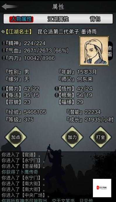 放置江湖怎么脱离门派，资源管理、技巧、避免浪费与最大化价值