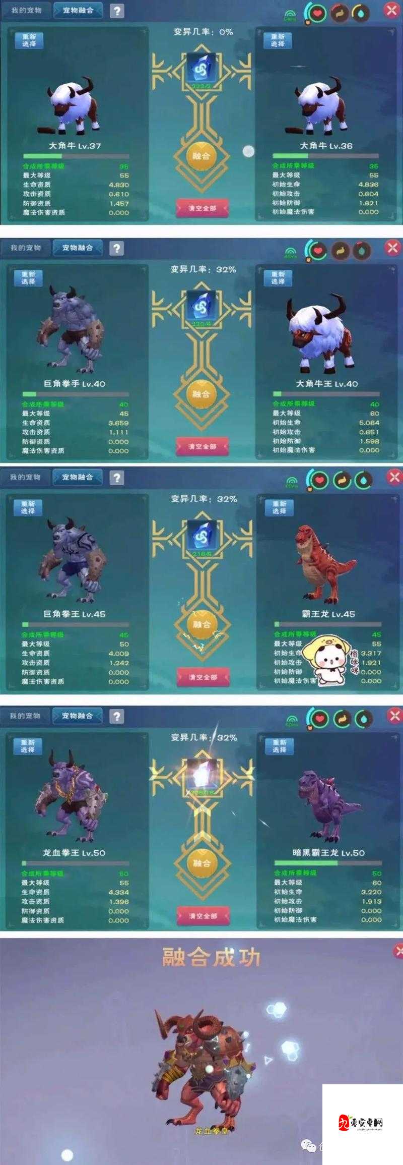 创造与魔法中什么附魔石好？一文带你全面了解