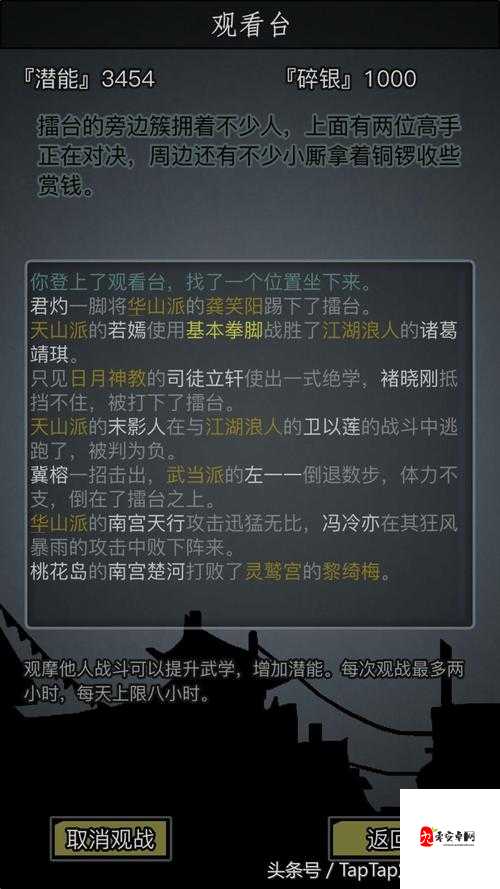 放置江湖门派推荐，探寻你的武侠之路