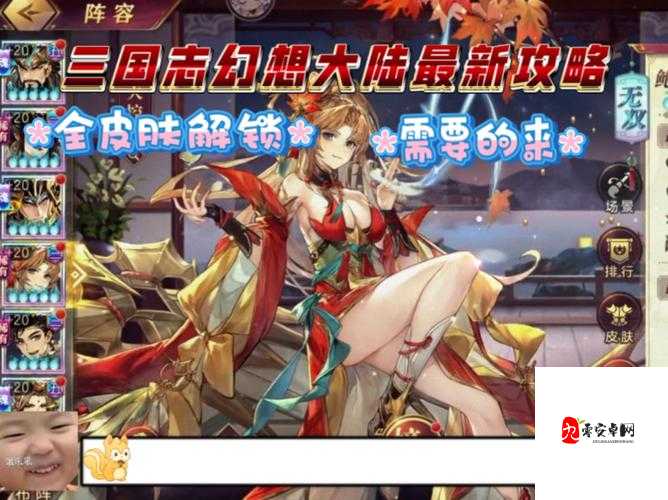 三国志幻想大陆平民玩家资源管理，买什么最值得？