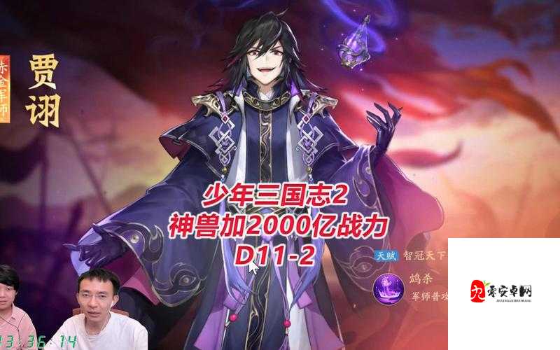 少年三国志2秘境寻宝，资源管理、高效技巧与最大化价值