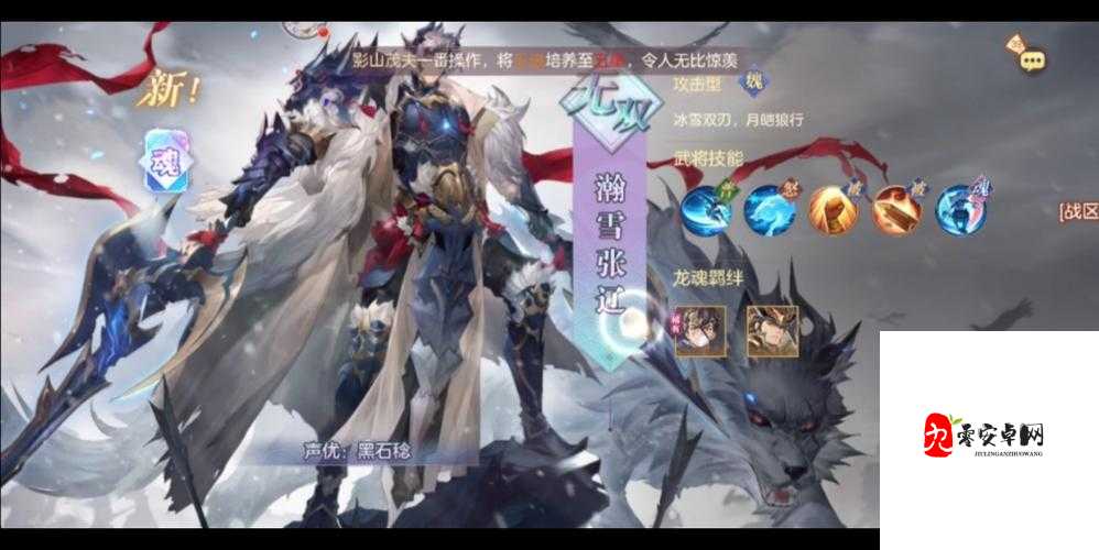 三国志幻想大陆SP蜃梦左慈，战场魔术师的强度之谜