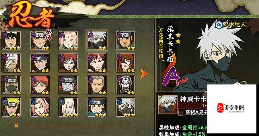 火影忍者手游历年高招A忍深度剖析