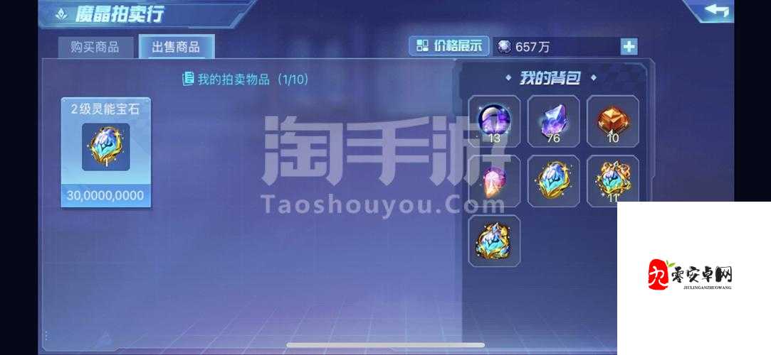 时空猎人拍卖行买的东西在哪，资源管理的重要性与高效利用