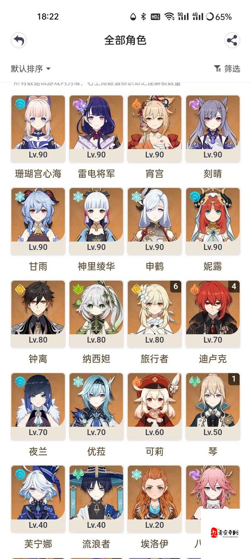 原神刻晴，天赋加点全攻略，让你的雷光闪耀更耀眼