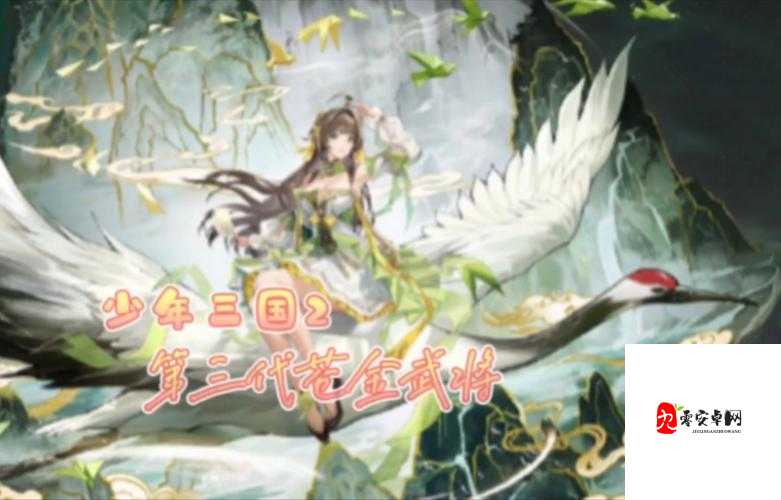 少年三国志2金将万能碎片怎么获得及其资源管理策略