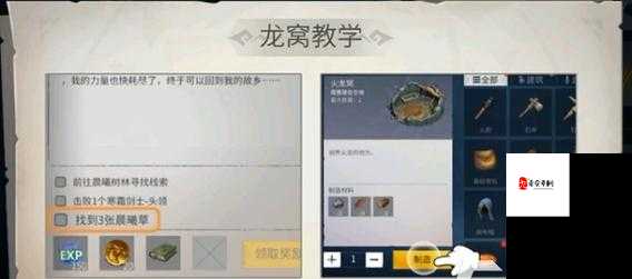 冰原守卫者暗黑龙窝图纸怎么获得，资源管理、高效利用与避免浪费