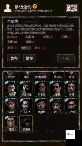 长生劫最强推荐阵容，打造你的无敌探险队