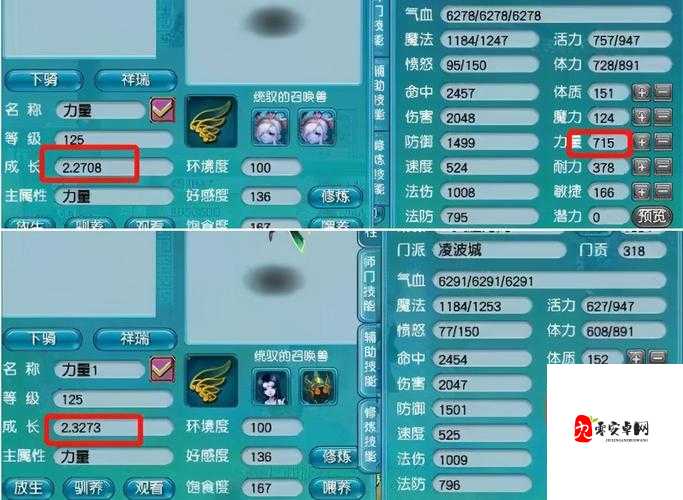 梦幻西游种族坐骑和公共坐骑的区别及其在游戏资源管理中的应用